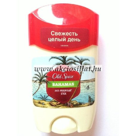 Old-Spice-Bahamas-deo-stift-50ml