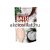 Fresh Juice Bath Salt Coconut & Orchid kókuszos orchideás fürdősó 500g