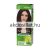 Joanna Naturia Permanent Color Cream 233 Mélybordó Tartós Krémhajfesték 40+60g