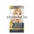 Joanna Multi Effect Keratin Complex Color 01 Sandy Blond Homok Szőke hajszínező sampon 35g