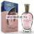 Chat D'or On My Mind EDP 30ml / Giorgio Armani My Way parfüm utánzat
