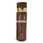 Verlorna Asad Brown Testpermet 250ml / Lattafa Asad Bourbon parfüm utánzat