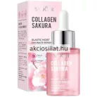 Sadoer Collagen Sakura Elastic Moist Hydrate Serum Kollagénes Japán cseresznyevirágos arcszérum 30ml