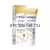 Sadoer Collagen Sunscreen SPF 50+ kollagénes fényvédő krém tubusa és arany-fehér doboza.