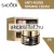 Sadoer Retinol Anti-Aging Firming öregedésgátló feszesítő krém 50ml