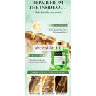 Sadoer Argan Oil Aloe Smooth Hair Care Capsules Hajápoló kapszula argánolajjal és aloe verával 30 db