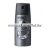 Axe-Cool-metal-dezodor-Deo-spray-150ml