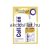 Roushun Natural Collagen arcmaszk 30ml