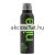 Nike Ultra Green dezodor 200ml