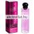 Street Looks Uptown Babe EDP 100ml / Paris Hilton Paris Hilton parfüm utánzat