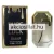 Linn Young Pure Luck EDT 30ml / Paco Rabanne 1 Million parfüm utánzat
