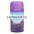 At Home Scents Lavender 250ml-es automata légfrissítő utántöltő spray levendulás mintájú fémdobozban, áttetsző lila kupakkal.