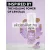 Impulse Inner Peace testpermet 150ml