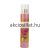Sence Disney Lion King Pumba és Timon Csillámos Testpermet 250ml